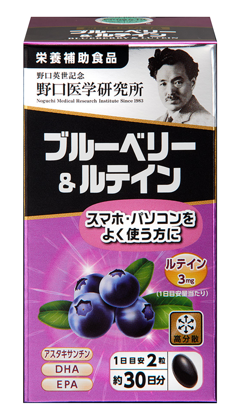 ブルーベリー＆ルテイン 2個口 ６０日分 – 株式会社正明