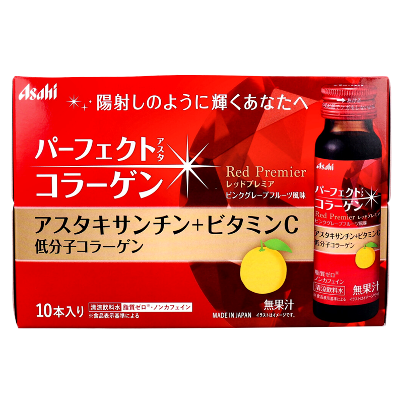 パーフェクトアスタ コラーゲンドリンクレッドプレミア 50ml × 10