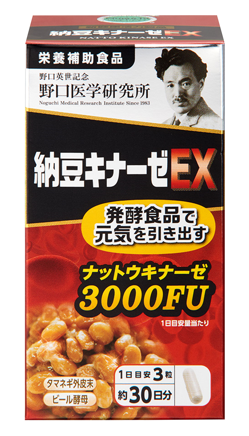 野口医学研究所 納豆キナーゼEX 3000FU 国内正規品 20個 新品
