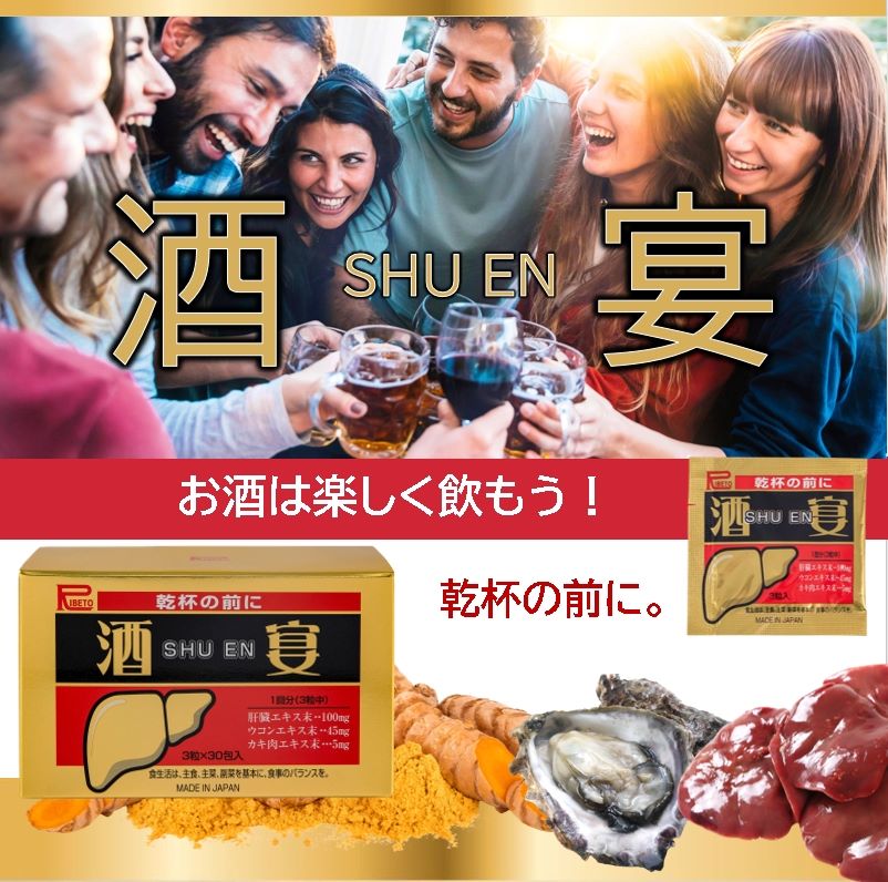 Ribeto Shoji sản phẩm phổ biến SHU EN 30 gói