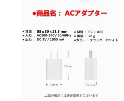 TypeC高速充電ケーブル５.０A １M ４色完備＆USB高速充電アダプター５V1A PSE認証