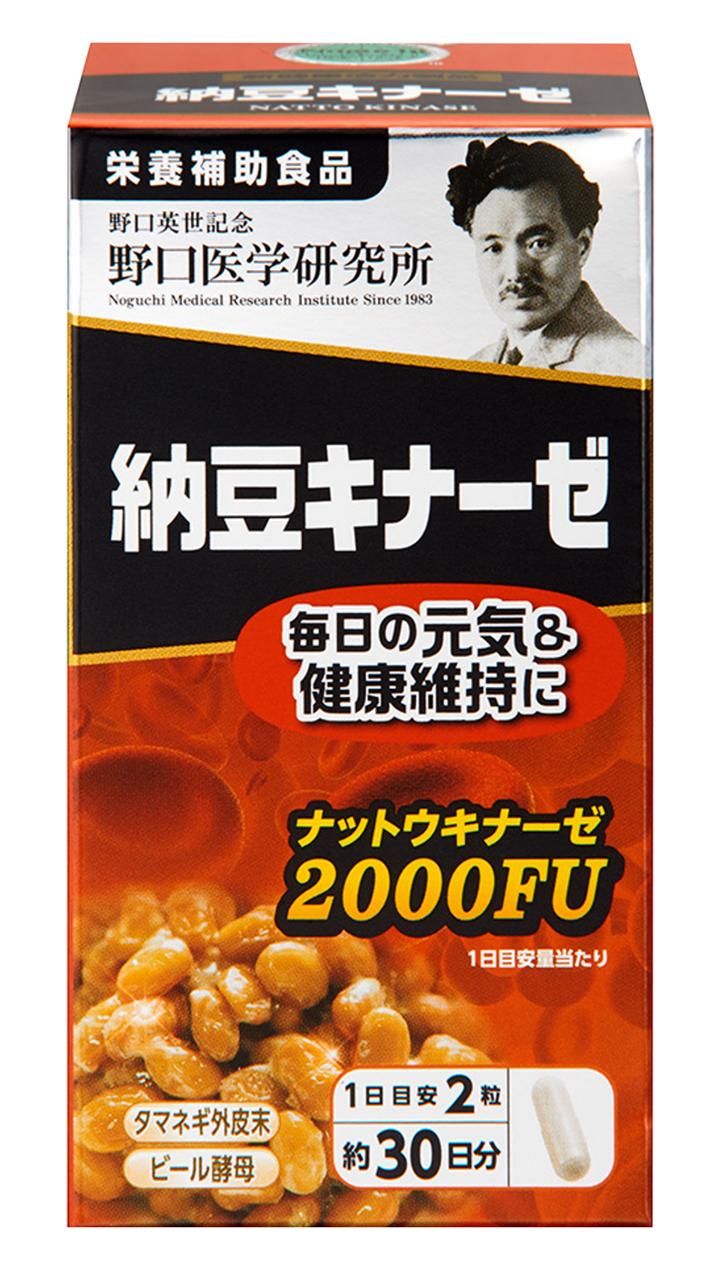 納豆キナーゼ2000FU　2個口　６０日分