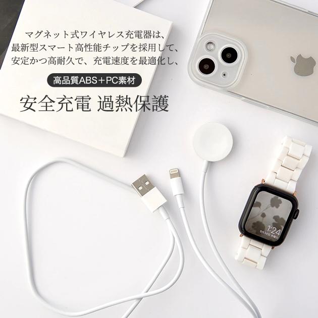 Apple Watch iPhone 充電ケーブル 充電器 アップルウォッチ 2in1 充電アダプター ワイヤレス充電器 – 株式会社正明