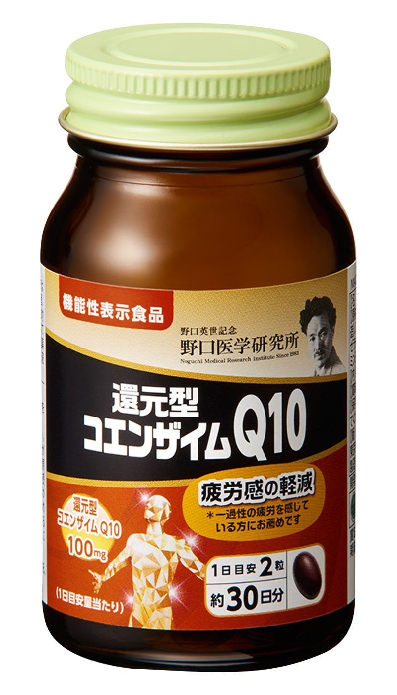 野口医学研究所」 コエンザイムQ10 「健康食品」 - 酵母、酵素