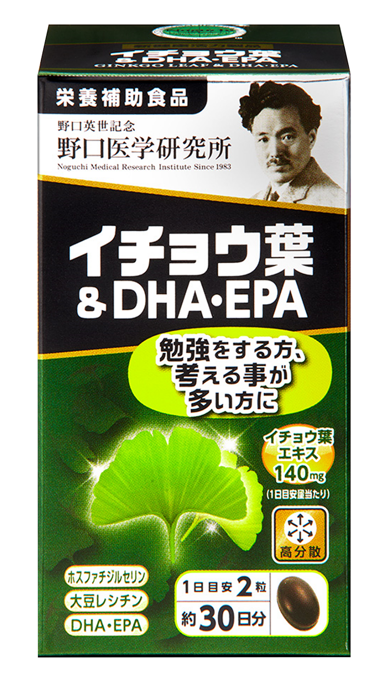 イチョウ葉＆DHA・EPA2個口　６０日分