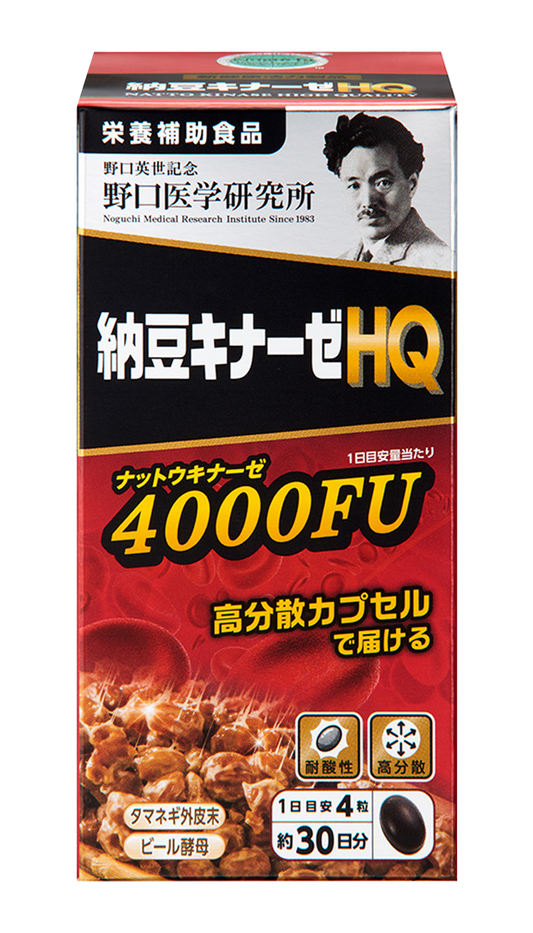 納豆キナーゼHQ4000FU　2個口　６０日分