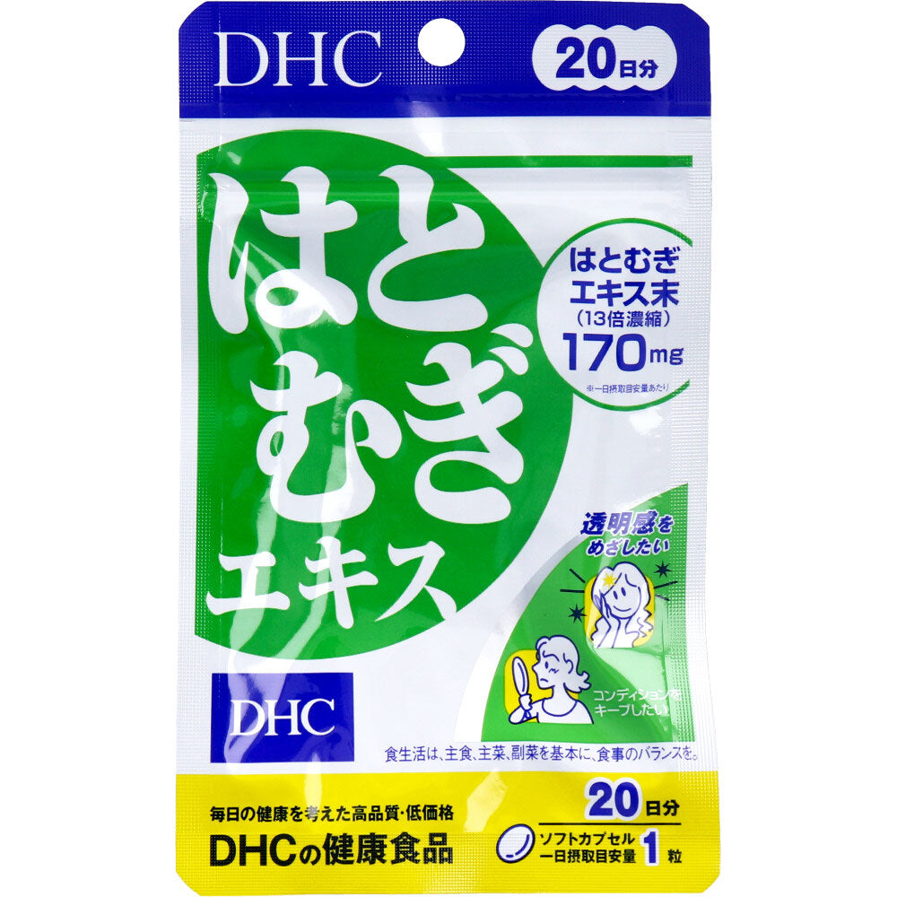 Chiết xuất Hatomugi 20 hạt dùng trong 20 ngày (bộ 3 túi)