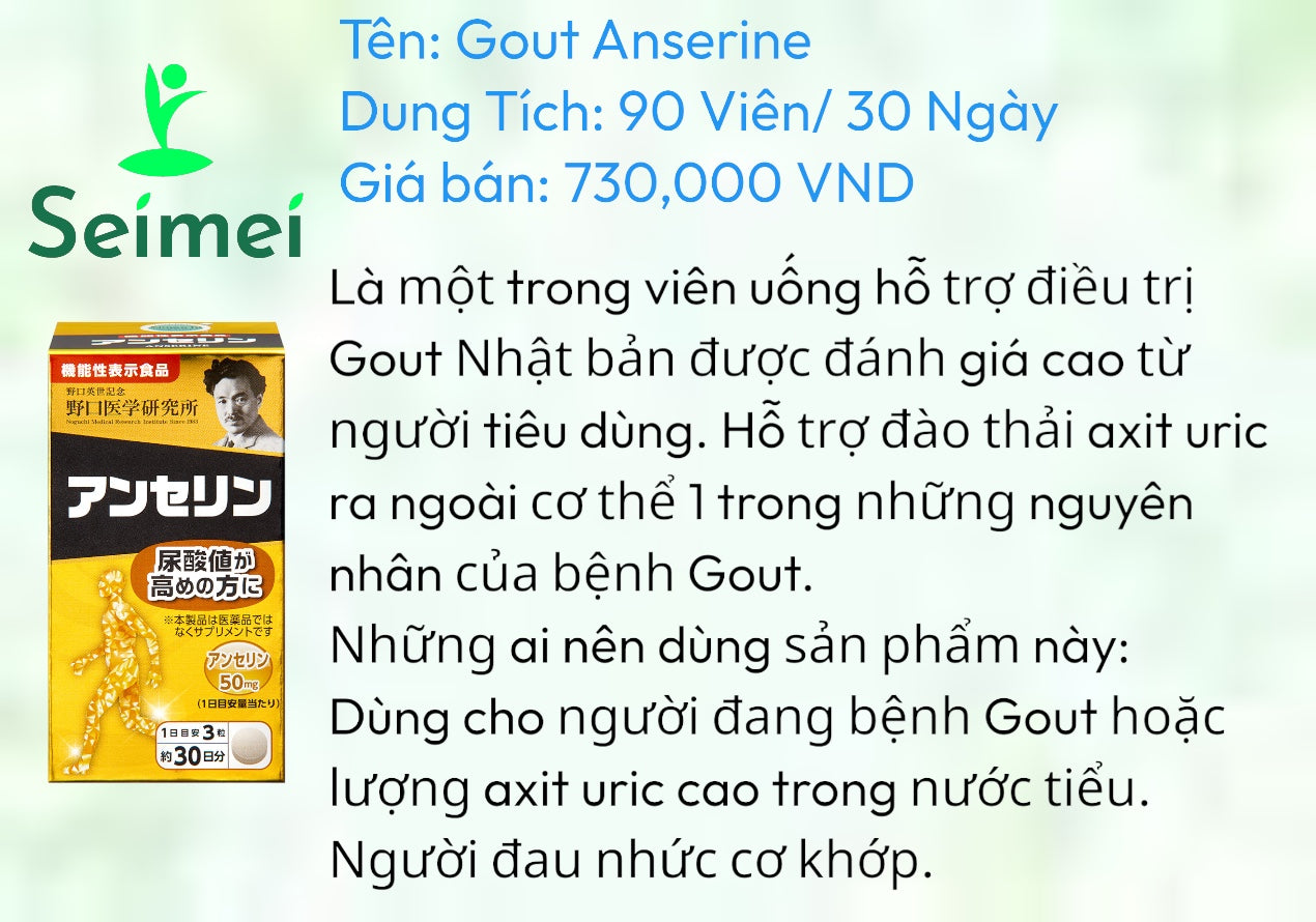 Hỗ trợ điều trị Gout Anserine (Thực Phẩm Công Bố Chức Năng) 90Viên