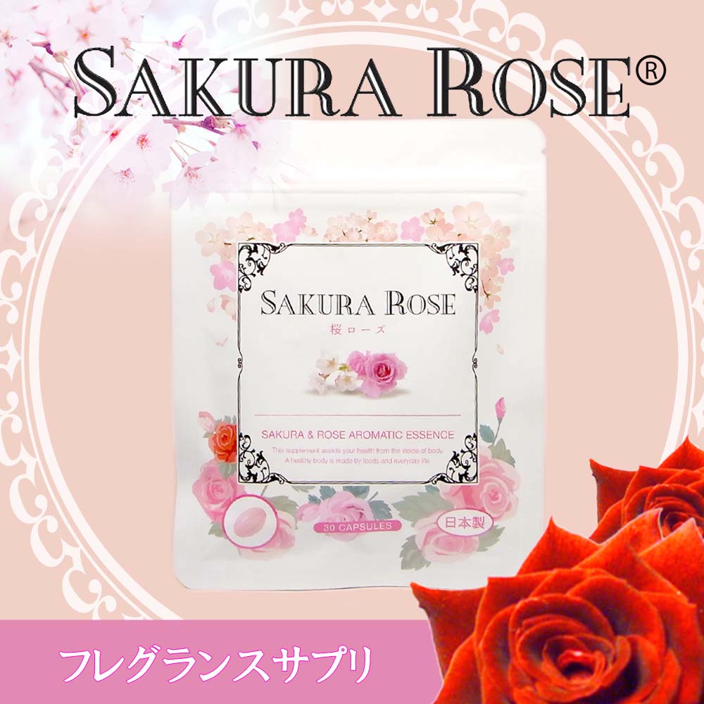 NAMA-SAKURA ROSE 桜ローズ30粒３０日分×６袋セット – 株式会社正明