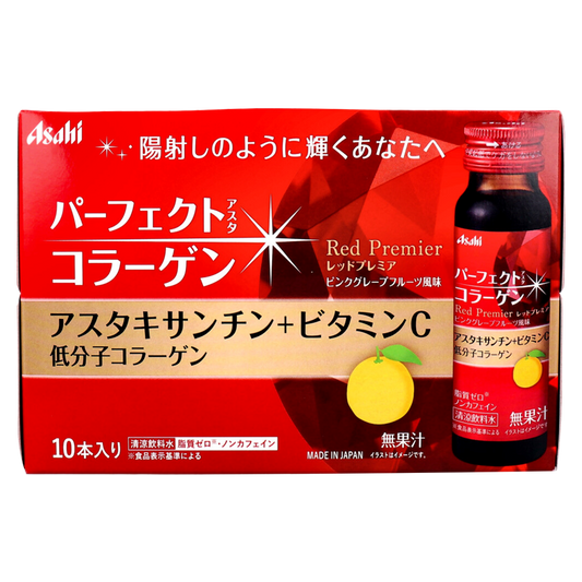 Nước Uống Collagen Perfect Asta Red Premier 50ml x 10Lọ