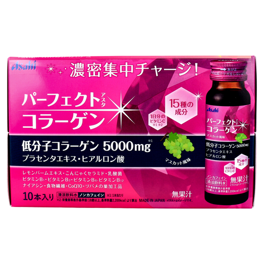 パーフェクトアスタ コラーゲンドリンク 50ml × 10