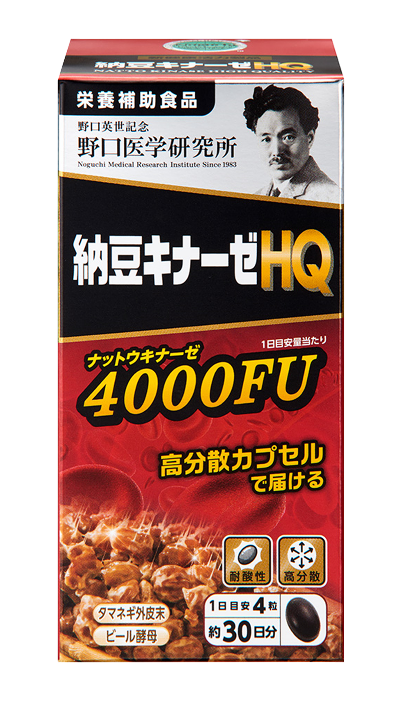 納豆キナーゼHQ4000FU